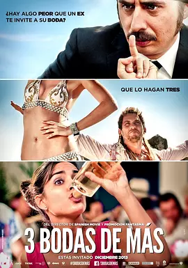 东京杂志社的员工